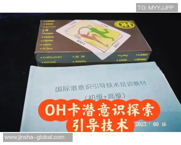 注册送88澳门金沙-注册送88澳门金沙，探索神秘世界的独家福利-注册送88澳门金沙